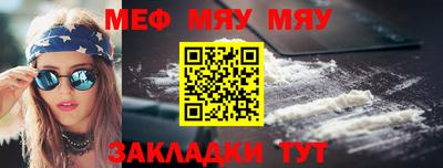 синтетический гашиш Тара