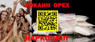 MDMA Premium VHQ Старая Купавна