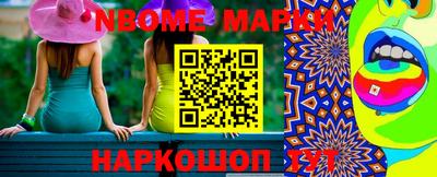 ПСИЛОЦИБИНОВЫЕ ГРИБЫ Татарск