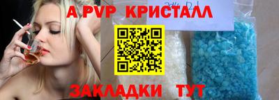 гидропоника Ставрополь