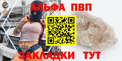MDMA Premium VHQ Старая Купавна