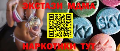 MDMA Premium VHQ Старая Купавна