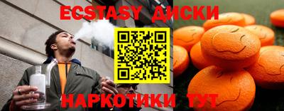 MDMA Premium VHQ Старая Купавна