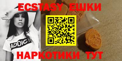 MDMA Premium VHQ Старая Купавна