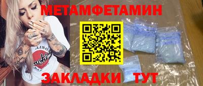гидропоника Ставрополь