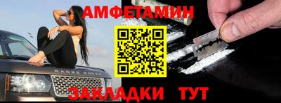 ПСИЛОЦИБИНОВЫЕ ГРИБЫ Татарск