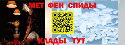 метамфетамин Тверь
