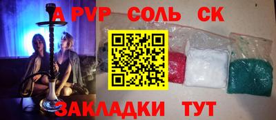 гидропоника Ставрополь
