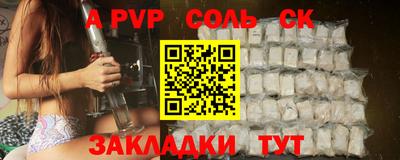 гидропоника Ставрополь