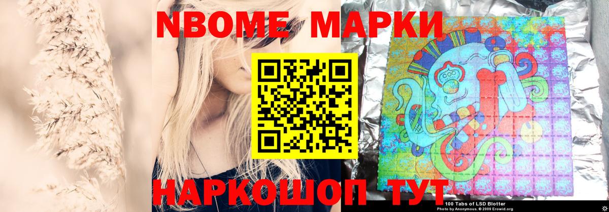 ОМГ ОМГ как зайти  ЛСД экстази  Солнечногорск  Вход с VPN  ЛСД экстази ecstasy  ЛСД экстази кислота 
