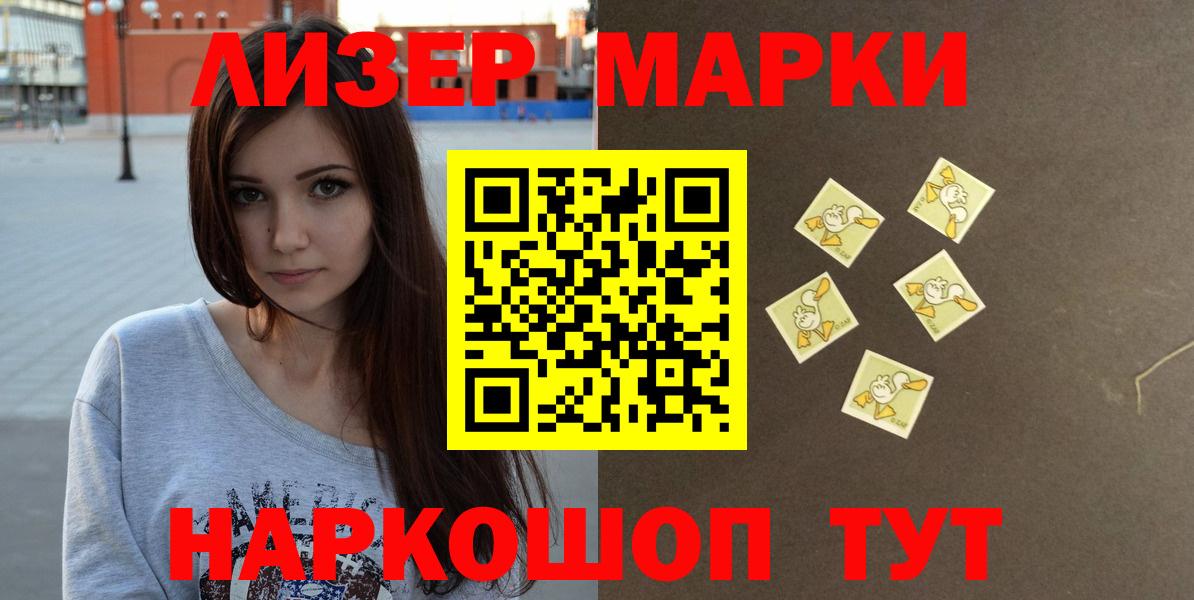 LSD-25 экстази кислота Солнечногорск