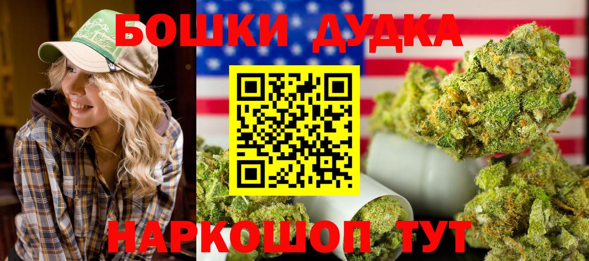 Каннабис SATIVA & INDICA  Канабис семена  Солнечногорск  Шишки марихуана семена  Вход с VPN 